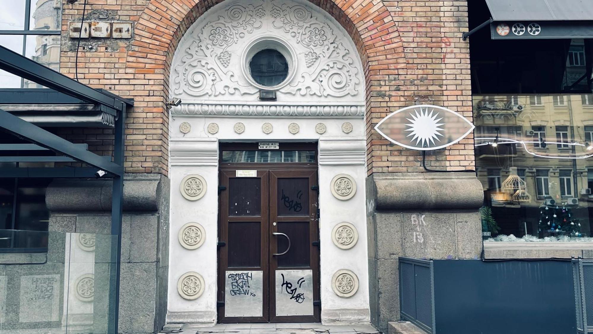 Luxury Design Apartments In The Center Of Kiev Extérieur photo